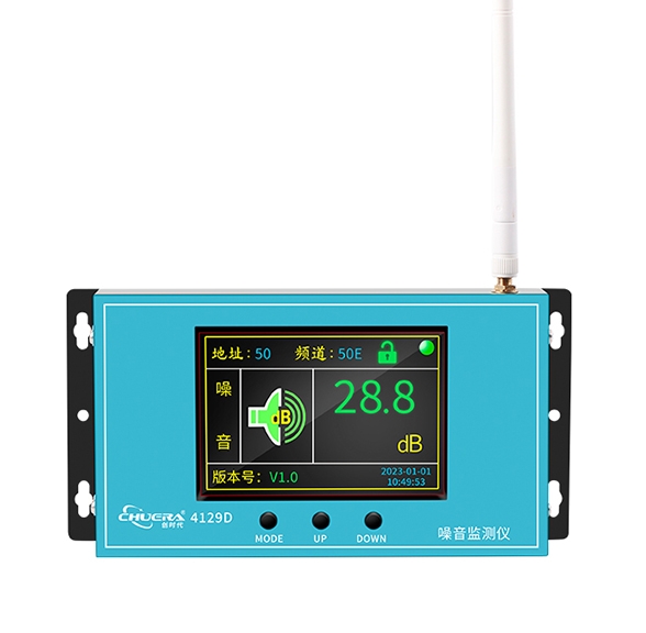 4129D-噪音监测仪