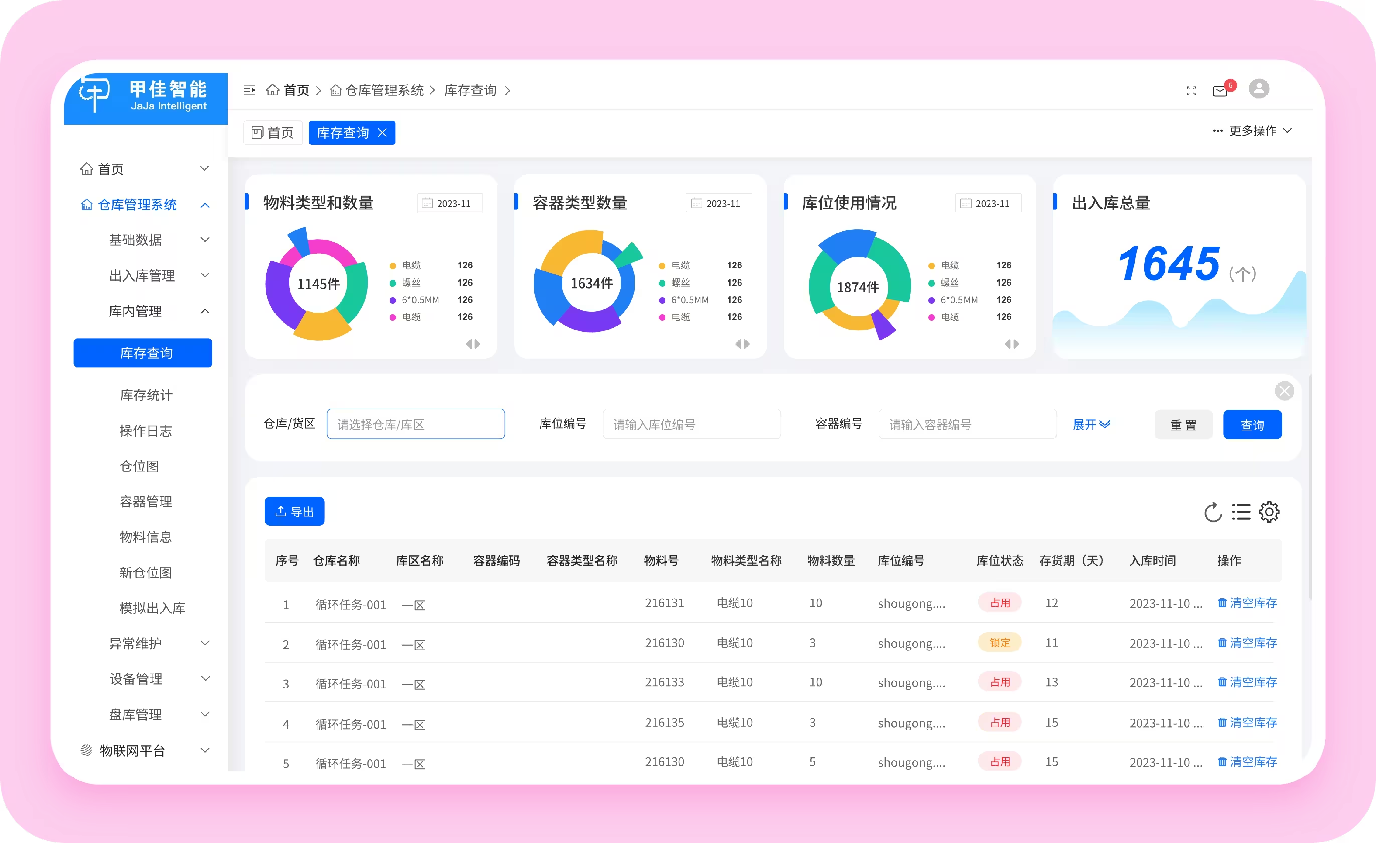 杨贵妃颤抖双乳呻吟求欢