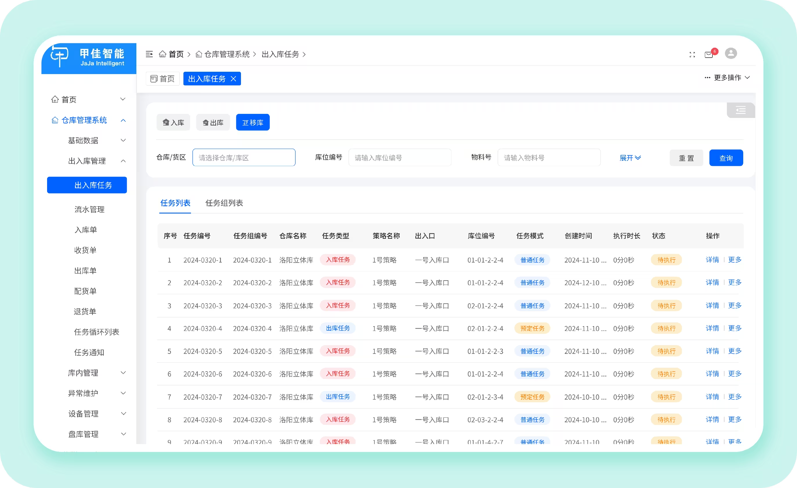 杨贵妃颤抖双乳呻吟求欢